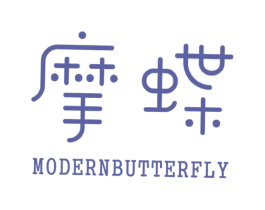 摩蝶 MODERNBUTTERFLY 第20类家具商标图样
