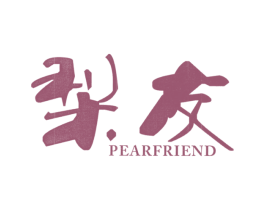 梨友 PEARFRIEND 第20类家具商标图样