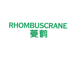 菱鹤 RHOMBUSCRANE 第19类建筑材料商标图样