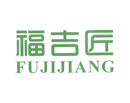 福吉匠 第19类建筑材料商标图样