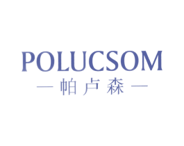 帕卢森 POLUCSOM 第19类建筑材料商标图样