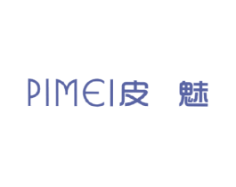 皮魅 第18类皮革箱包商标图样
