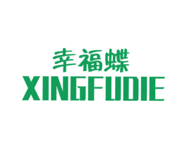 幸福蝶 第16类办公工具商标图样