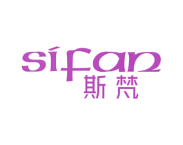 斯梵 第15类乐器商标图样