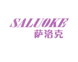 萨洛克 第15类乐器商标图样