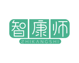 智康师 第11类家用电器商标图样