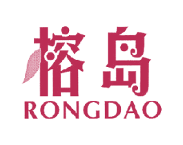 榕岛 第11类家用电器商标图样