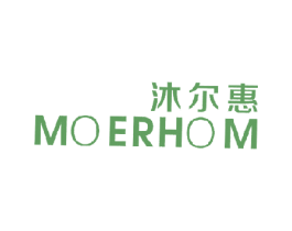 沐尔惠MOERHOM 第11类家用电器商标图样