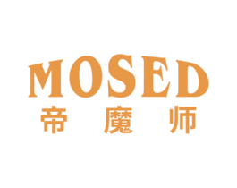 帝魔师 MOSED 第11类家用电器商标图样