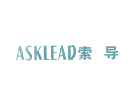 索导ASKLEAD 第11类家用电器商标图样