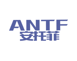 安托菲 ANTF 第11类家用电器商标图样