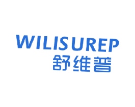 舒维普WILISUREP 第11类家用电器商标图样