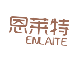 恩莱特 第10类医疗器械商标图样