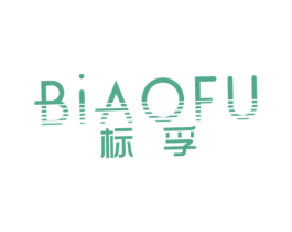 标孚 第9类科学仪器商标图样