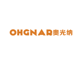 奥光纳 OHGNAR 第9类科学仪器商标图样