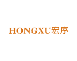 宏序 第9类科学仪器商标图样