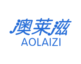 澳莱滋 第7类机械设备商标图样