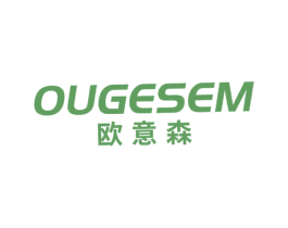 欧意森 OUGESEM 第7类机械设备商标图样