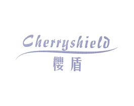 樱盾 CHERRYSHIELD 第6类五金金属商标图样