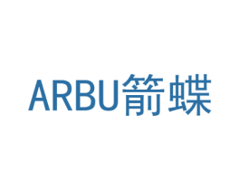 箭蝶 ARBU 第24类布料床单商标图样