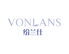 VONLANS 纷兰仕 第21类厨房洁具商标图样