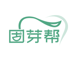 固芽帮 第44类医疗园艺商标图样