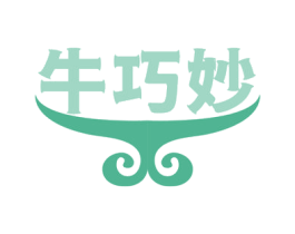 牛巧妙 第43类餐饮酒店商标图样