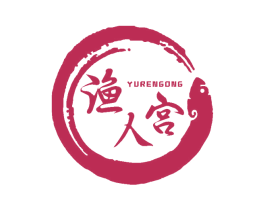 渔人宫 第43类餐饮酒店商标图样