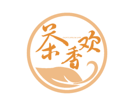 茶香欢 第43类餐饮酒店商标图样