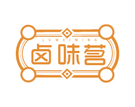 卤味茗 第35类广告贸易商标图样