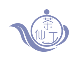 茶仙工 第35类广告贸易商标图样