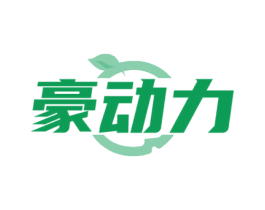 豪动力 第32类啤酒饮料商标图样