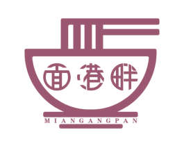 面港畔 第30类小食配料商标图样