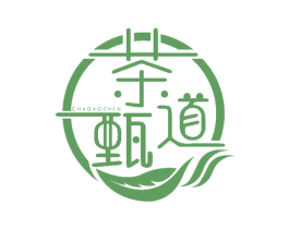 茶道甄 第30类小食配料商标图样