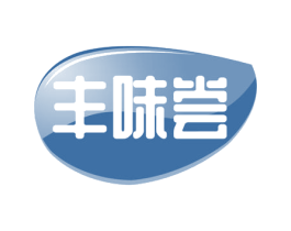 丰味尝 第29类食品商标图样