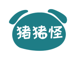 猪猪怪 第29类食品商标图样