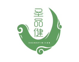 圣品健 第10类医疗器械商标图样