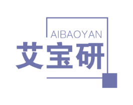 艾宝研 第5类医药商标图样
