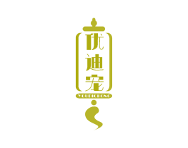 优迪宠 第5类医药商标图样