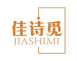 佳诗觅 第3类化妆品商标图样