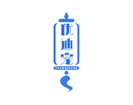 优迪宠 第3类化妆品商标图样