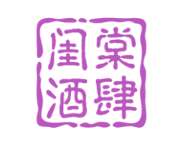 闺棠酒肆 第43类餐饮酒店商标图样