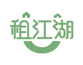 租江湖 第36类金融物管商标图样