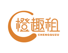 橙趣租 第36类金融物管商标图样