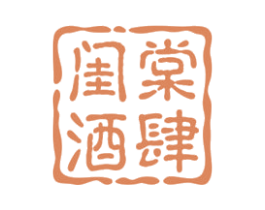 闺棠酒肆 第35类广告贸易商标图样