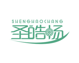圣皓畅 第12类运输工具商标图样