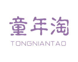 童年淘 第12类运输工具商标图样