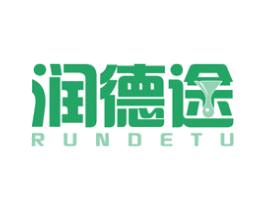 润德途 第12类运输工具商标图样