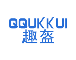 趣盔 QQUKKUI 第9类科学仪器商标图样