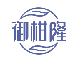御柑隆 第30类小食配料商标图样